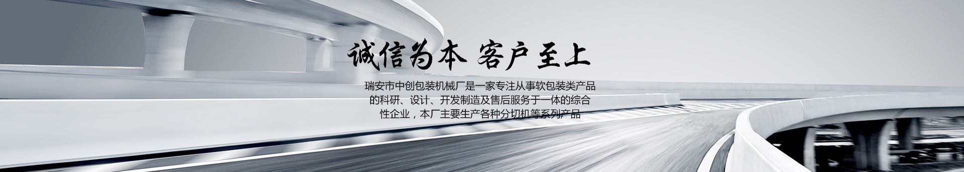 一站式服務：從設計、生產到售后，